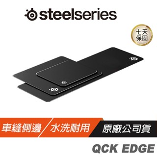 SteelSeries 賽睿 QCK EDGE 布面遊戲滑鼠墊 電競滑鼠墊 現貨 廠商直送