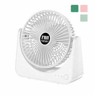 6吋桌上型大風量超靜音USB風扇 現貨 廠商直送