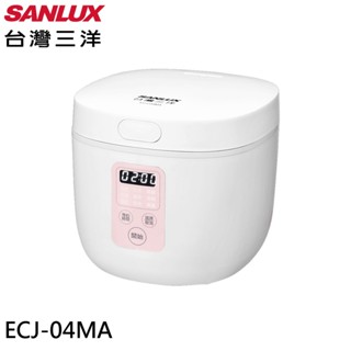 SANLUX 臺灣三洋 4人份 多功能微電腦迷你電子鍋 ECJ-04MA 現貨 廠商直送