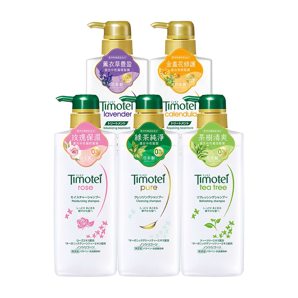 【蝦皮直營】Timotei蒂沐蝶 日本植萃洗髮精/護髮乳 500g
