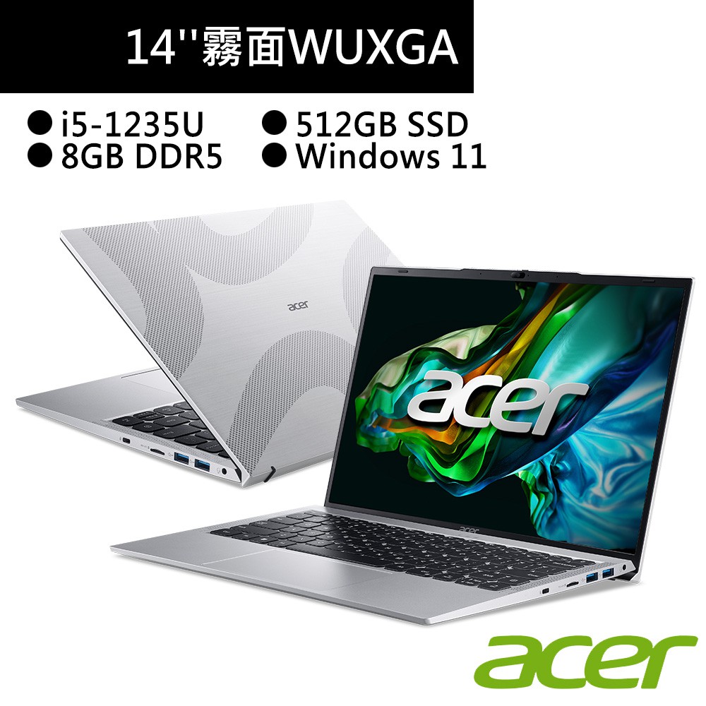 ACER宏碁 AL14-51M-57BN 14吋筆電銀(i5-1235U/8G/512G/Win11) 現貨 廠商直送