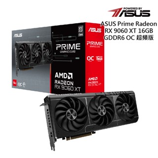 華碩 Prime Radeon RX 9060 XT 16GB GDDR6 OC 顯示卡 廠商直送