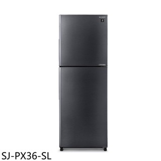 SHARP夏普360公升除菌雙門變頻冰箱SJ-PX36-SL (含標準安裝) 大型配送