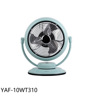 YAMADA山田復古空氣循環扇電風扇YAF-10WT310 現貨 廠商直送