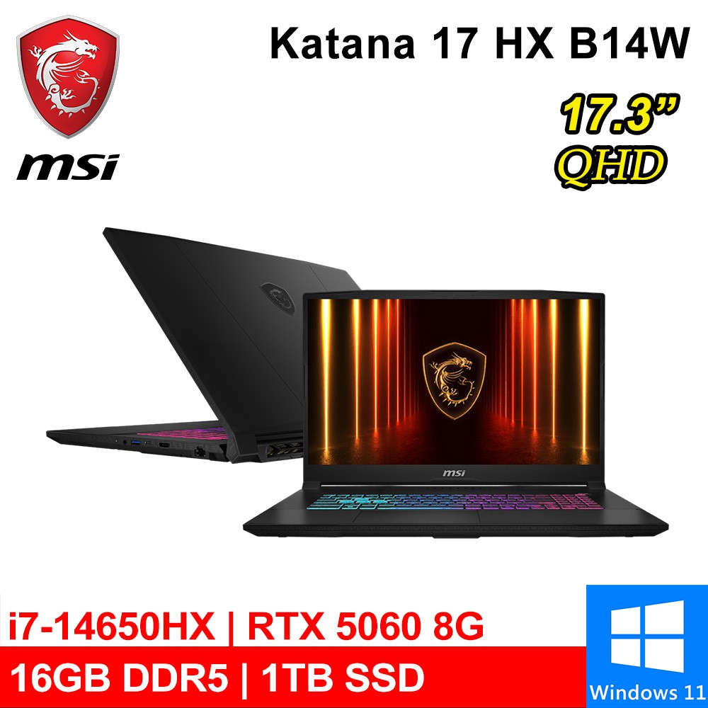 微星 Katana 17 HX B14WFK-203TW 17吋 黑 RTX5060 電競筆電 廠商直送