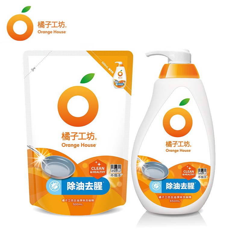 【蝦皮直營】橘子工坊 蔬果碗盤洗碗精 650ml/瓶 500ml/補充包