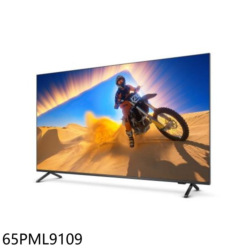 飛利浦65吋miniLED連網智慧顯示器65PML9109 (無安裝) 大型配送