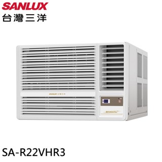 SANLUX 臺灣三洋 2-3坪 一級能效 R32變頻窗型冷氣 右吹冷暖空調 SA-R22VHR3 大型配送