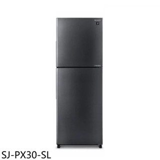 SHARP夏普300公升除菌雙門變頻冰箱SJ-PX30-SL (含標準安裝) 大型配送