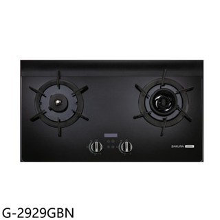櫻花二口玻璃檯面爐AI智慧雙炫火左乾燒(G-2929GB)瓦斯爐天然氣G-2929GBN (全省安裝) 大型配送
