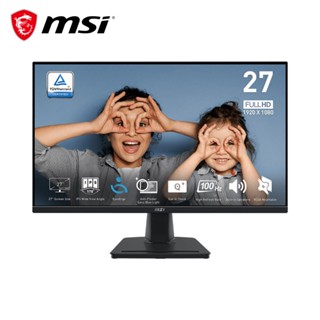 微星MSI PRO MP275 (27吋顯示器) 現貨 廠商直送