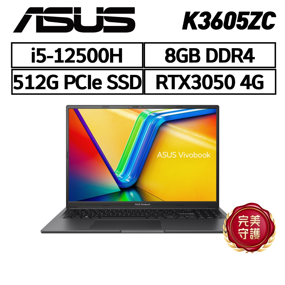 ASUS K3605ZC-0362K12500H 16吋 (i5-12500H/8G/RTX3050) 現貨 廠商直送