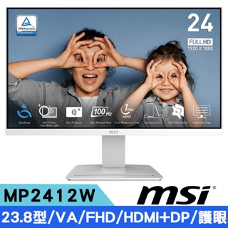 MSI微星 PRO MP2412W 23.8型 VA FHD護眼螢幕 現貨 廠商直送