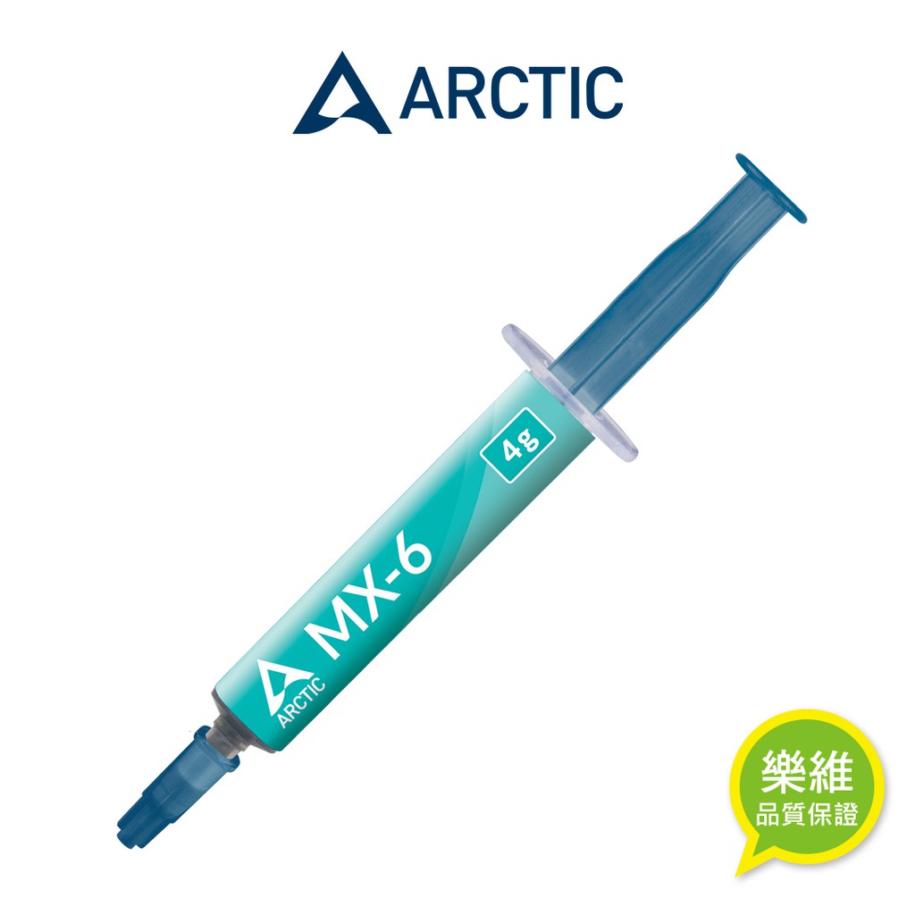 ARCTIC MX6 導熱膏 4g CPU散熱 導熱膏｜樂維科技官方公司貨 現貨 廠商直送
