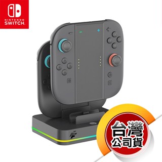 NS2《周邊》Joy-Con 2 四支手把充電座（FlashFire富雷迅）（Nintendo Switch 2）