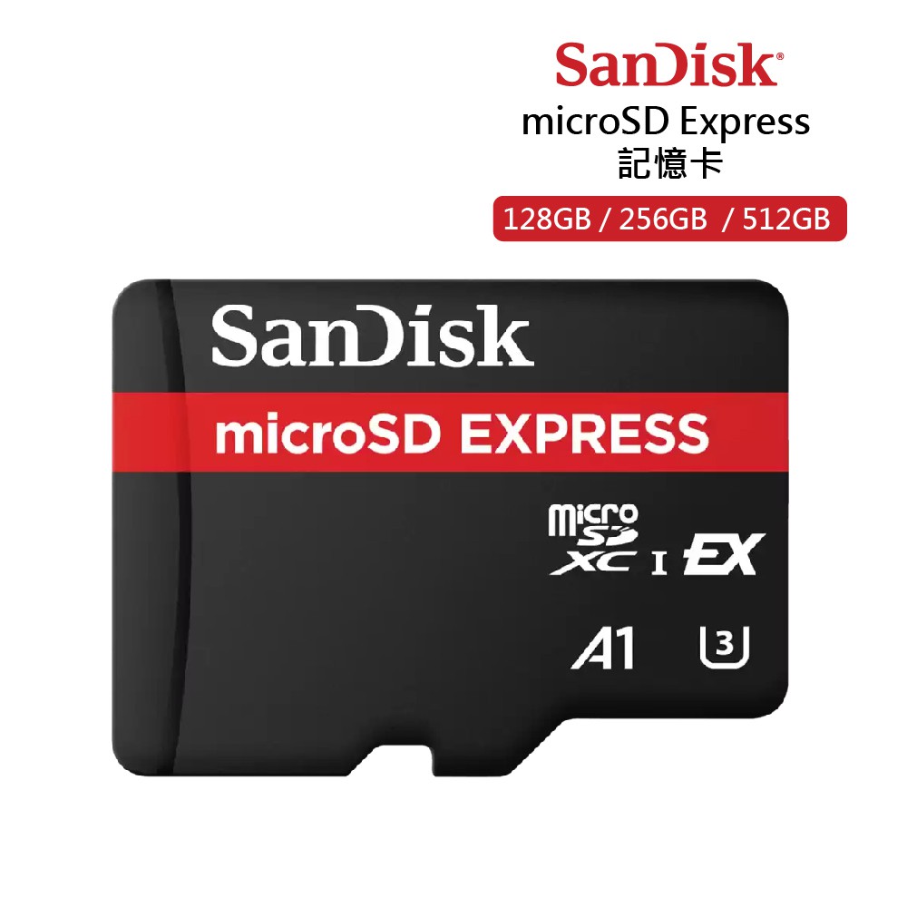 SanDisk Express Micro SD A1 記憶卡（Switch 2 專用記憶卡） 廠商直送