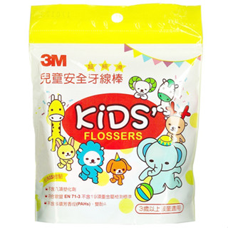 【蝦皮直營特選】3M 兒童安全牙線棒 38支