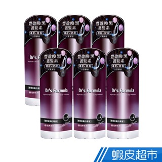 臺塑生醫 Dr's Formula 豐盈喚黑護髮素250ml 6入/12入 免運 多入可選 現貨 廠商直送