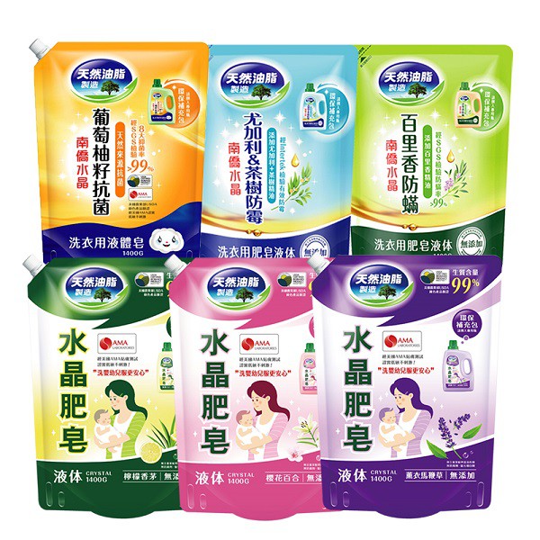 【蝦皮直營】南僑水晶 洗衣液體皂1400g補充包