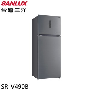 SANLUX 臺灣三洋 490公升 一級節能 雙門變頻冰箱 SR-V490B 大型配送