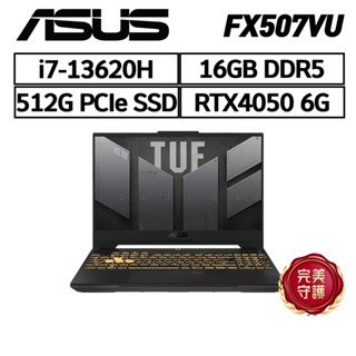 ASUS FX507VU-0102B13620H 15.6吋 (i7-13620H/RTX4050) 現貨 廠商直送