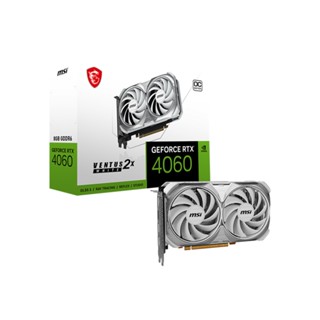 MSI微星 RTX4060 VENTUS 2X WHITE 8G OC 純白/20CM/雙風扇 廠商直送