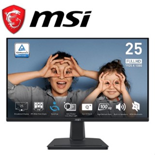 微星 PRO MP251 25型 IPS/1A1H/1ms/100Hz/內建喇叭/減藍抗閃 平面螢幕 現貨 廠商直送