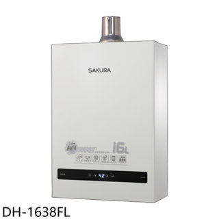櫻花90公分AI近吸式全隱藏式升降款排油煙機DR7396HXL (全省安裝) 大型配送