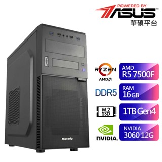 華碩A620平臺SB1GH1017H (R5-7500F/16G//1TB/RTX3060-12G) 現貨 廠商直送