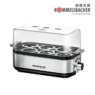 德國ROMMELSBACHER 諾曼百赫 多功能煮蛋器 可煮6顆蛋 ER-600 現貨 廠商直送