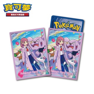 PTCG《專用造型卡套》紫竽 9433882（Pokemon 寶可夢集換式卡牌遊戲）