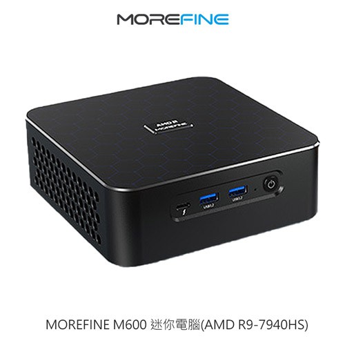 MOREFINE M600 迷你電腦(AMD R9-7940HS) - 8G+8G/256G WIN11 現貨 廠商直送