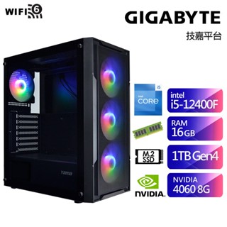 技嘉B760平臺SB2CC6016H (i5-12400F/16G/1TB/RTX4060-8G) 現貨 廠商直送