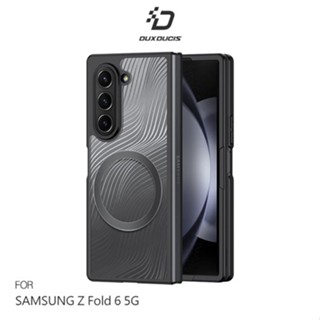 DUX DUCIS SAMSUNG Z Fold 6 5G Aimo Mag 磁吸保護殼 MagSafe 現貨 廠商直送