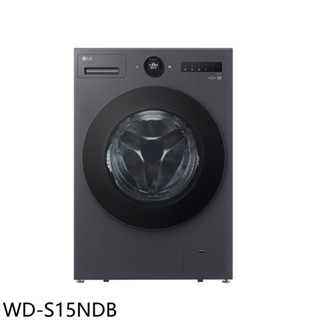 LG樂金15公斤滾筒蒸洗脫烘洗衣機WD-S15NDB (含標準安裝) 大型配送