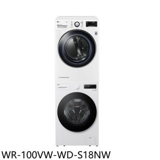 lg樂金10公斤免曬衣機乾衣機+18公斤滾筒蒸洗脫洗衣機wr-100vw-wd-s18nw 含標準安裝 大型配送