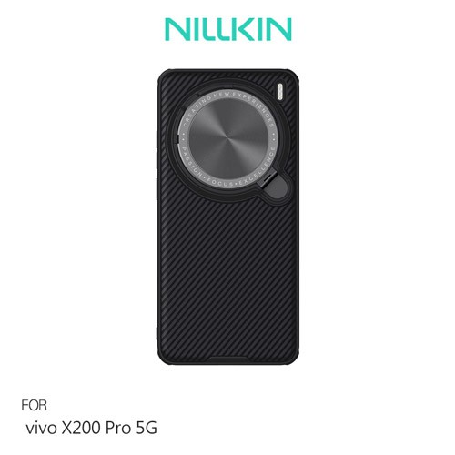 NILLKIN vivo X200 Pro 5G 黑鏡 Prop 磁吸保護殼 支援 MagSafe 現貨 廠商直送