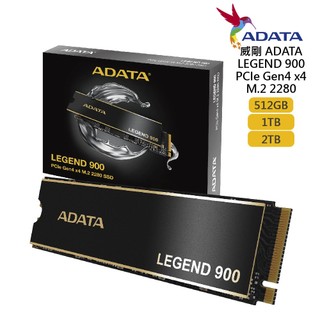 【蝦皮直營】威剛 Legend 900 M.2 PCIe 4.0 SSD固態硬碟 現貨 廠商直送