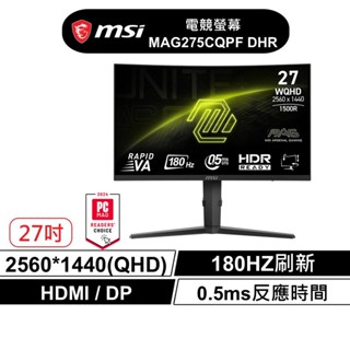 msi 微星 MAG 275CQPF 27型 VA 2K 電競 曲面螢幕 0.5ms 180Hz 1500R