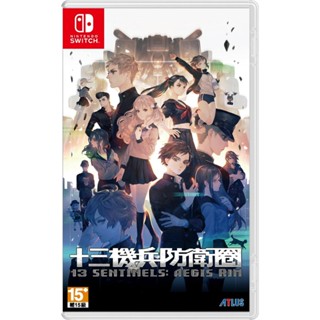 NS Switch 十三機兵防衛圈 中文版 現貨 廠商直送