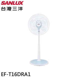 SANLUX 臺灣三洋 16吋 DC變頻遙控電風扇 EF-T16DRA1 廠商直送