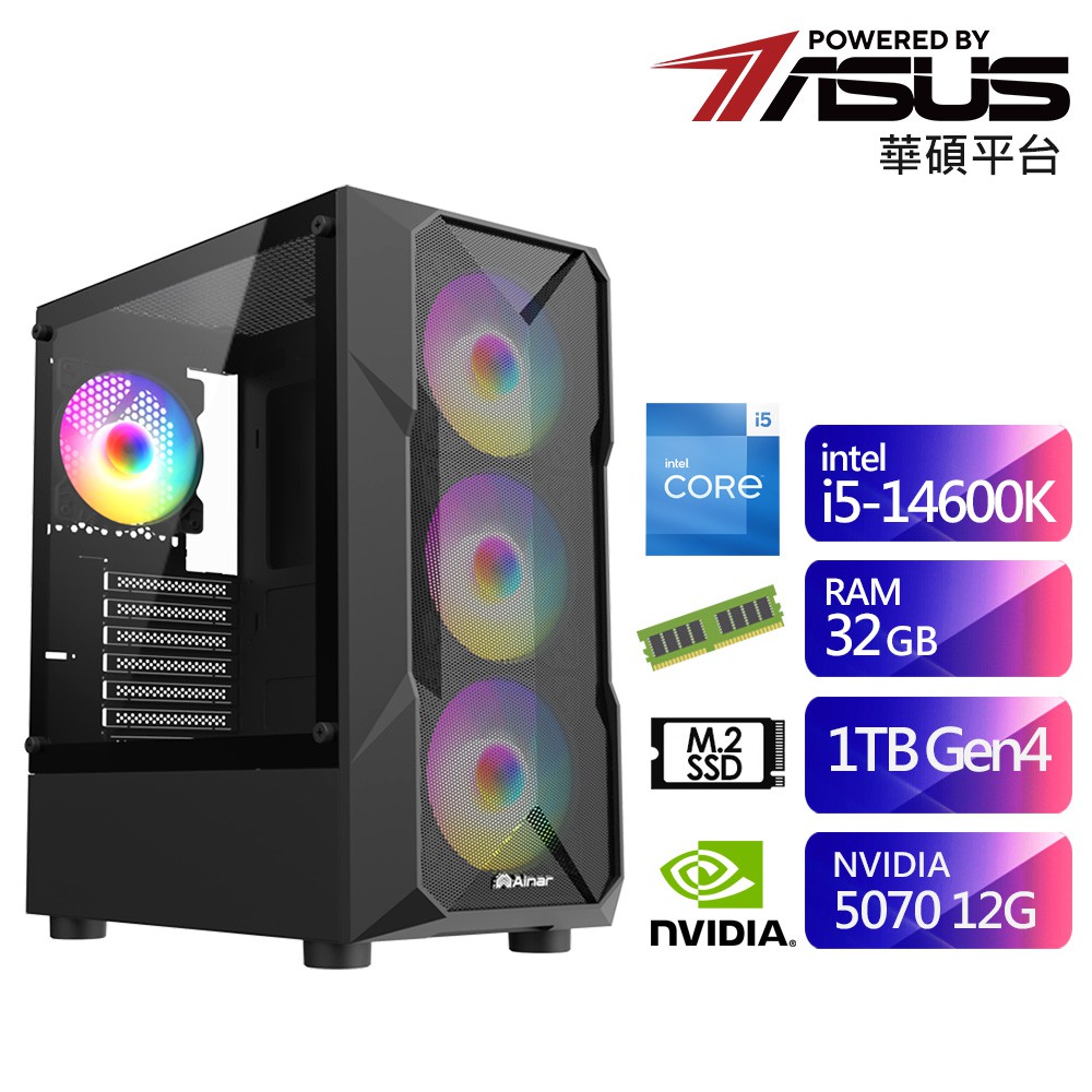 華碩B760平台SB1EC1015J (i5-14600K/32G/1TB/RTX5070-12G) 廠商直送