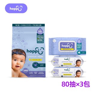 【蝦皮直營特選】Hoppi 高階敏感濕紙巾 80抽3包 德國Derma Test 認證 加大款 專為敏感肌膚設計