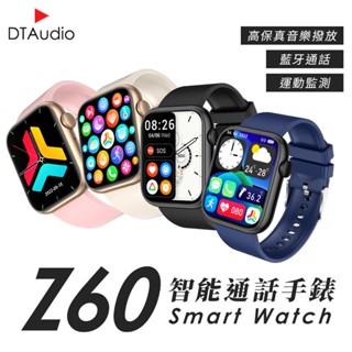 DTA WATCH Z60 智慧通話手錶 運動監測 藍芽通話 滾輪操作 智慧手環 智慧手錶 智慧手環 現貨 廠商直送