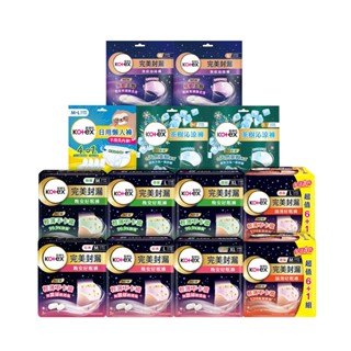 【蝦皮直營特選】Kotex 靠得住 晚安好眠/抑菌好眠/茶樹沁涼/無痕絲綿/絲薄好眠/日用懶人褲 夜用 褲型衛生棉 單包