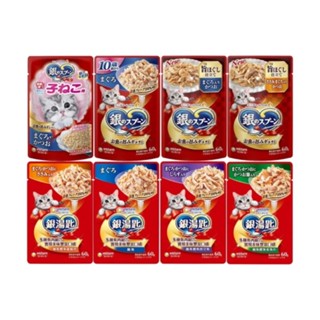 【蝦皮直營特選】日本 Unicharm 銀湯匙 貓餐包 60g/包 鮪魚/鰹魚/雞肉 幼貓 貓 餐包 鮮食 濕食 現貨