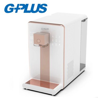 G-PLUS 8.5L RO濾淨瞬熱型冰溫熱開飲機 GP-W03CR 現貨 廠商直送