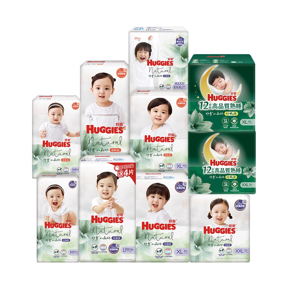 【蝦皮直營】HUGGIES 好奇小森林嬰兒紙尿褲 黏貼型/褲型 (NB~XXXL)/包 尿布 好動褲