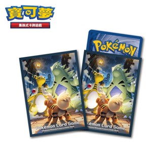PTCG《專用造型卡套》班基拉斯&電龍 9433189（Pokemon 寶可夢集換式卡牌遊戲）
