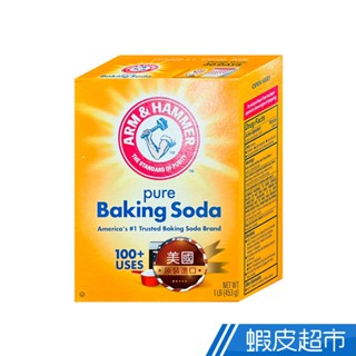 美國 A&H 萬用小蘇打粉(1LB/453g)x4入 免運 現貨 廠商直送